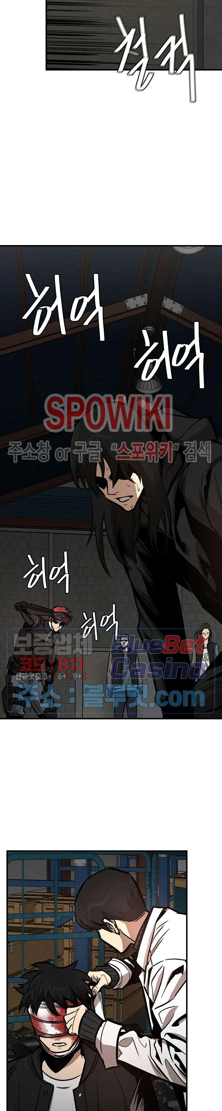 image-komik-return-survival-chapter-57-12/35