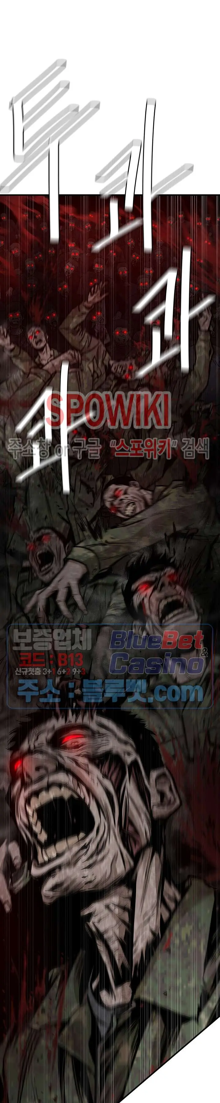 image-komik-return-survival-chapter-57-33/35