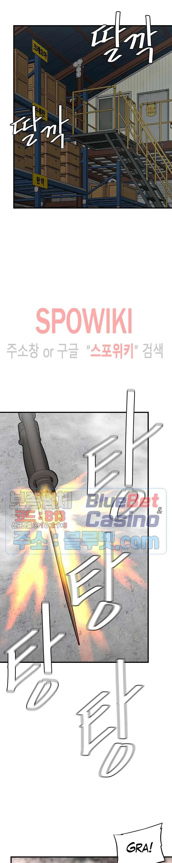 image-komik-return-survival-chapter-59-5/39