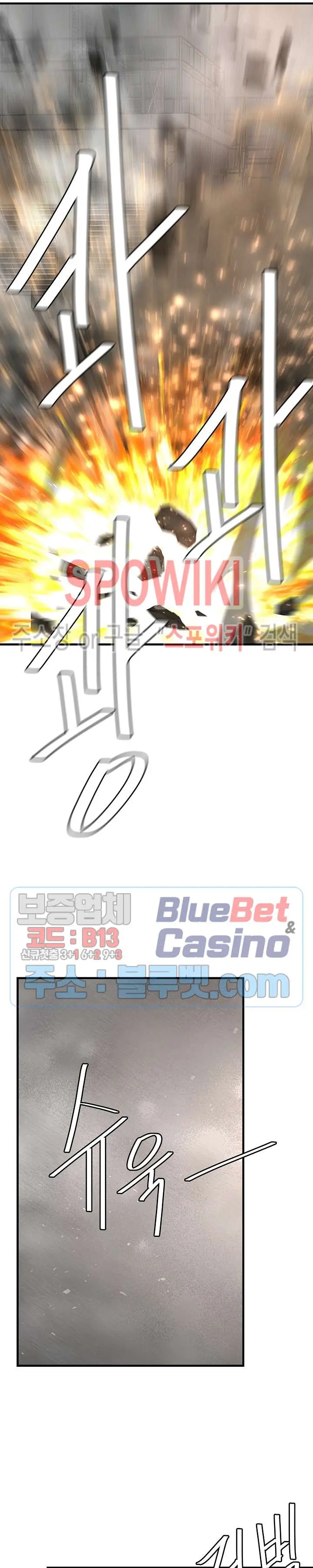 image-komik-return-survival-chapter-59-31/39