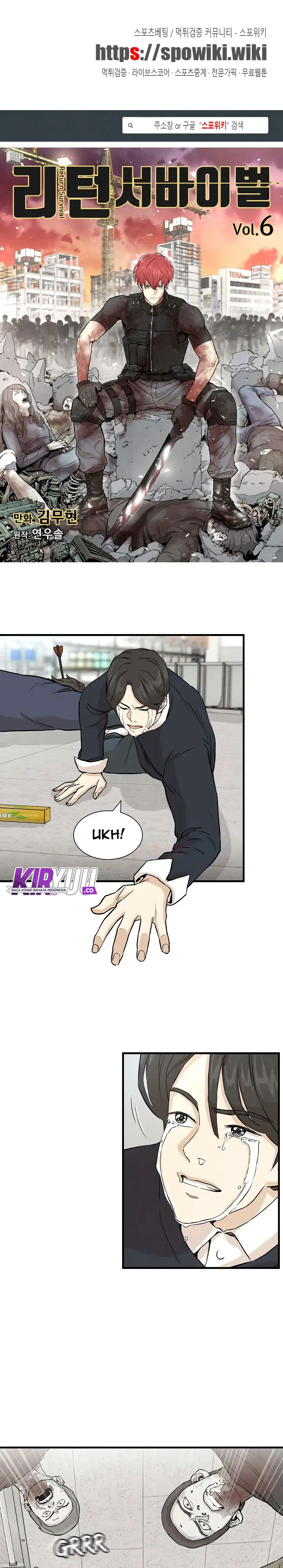 image-komik-return-survival-chapter-6-1/22