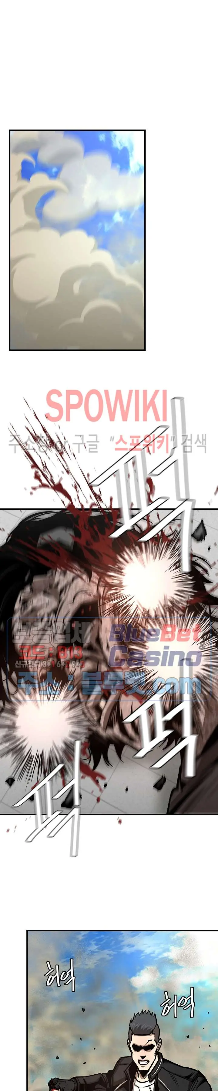image-komik-return-survival-chapter-61-6/35