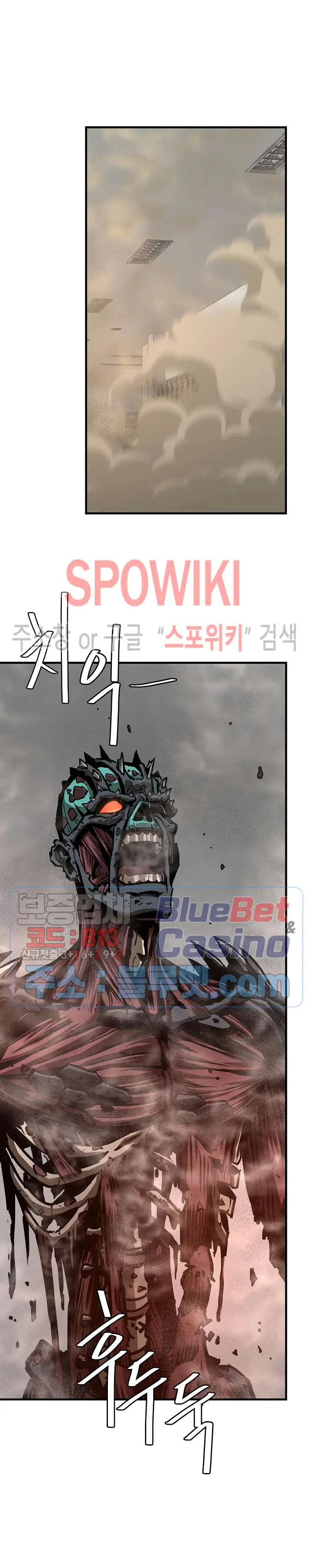 image-komik-return-survival-chapter-61-23/35