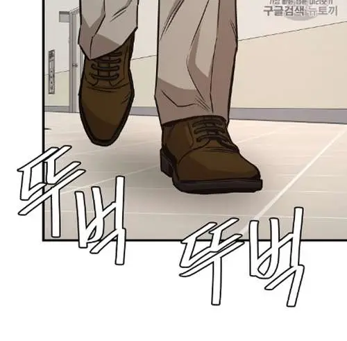 image-komik-return-survival-chapter-67-25/34
