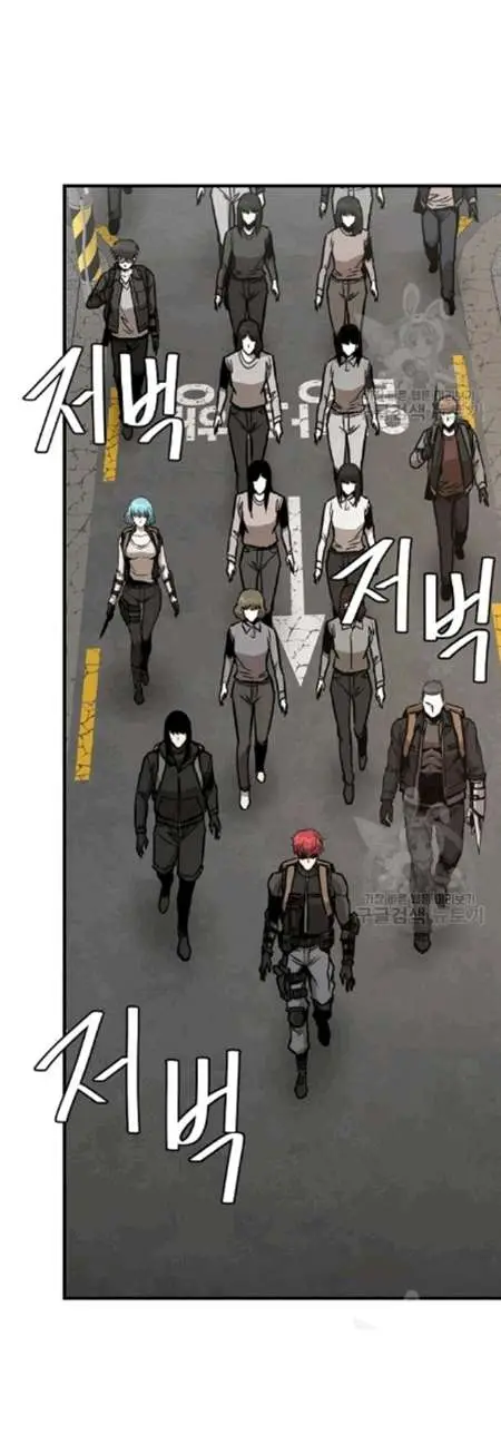 image-komik-return-survival-chapter-70-20/35