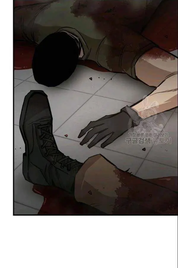 image-komik-return-survival-chapter-75-12/43