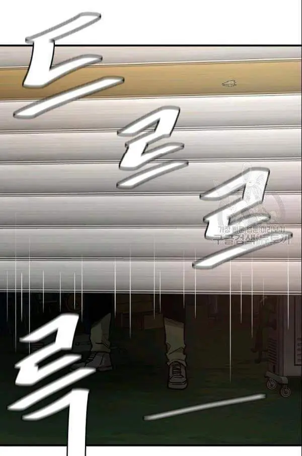 image-komik-return-survival-chapter-75-18/43