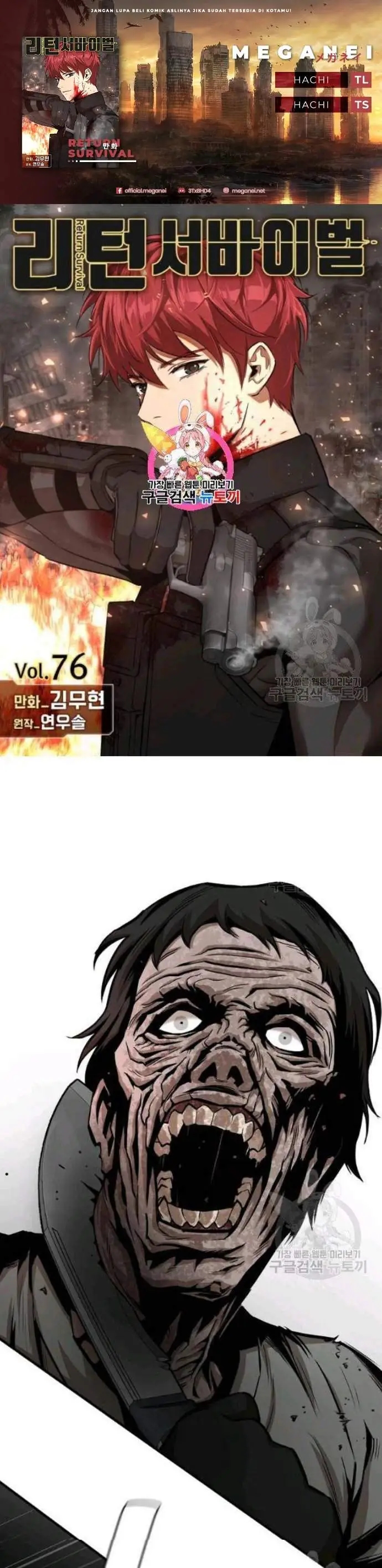 image-komik-return-survival-chapter-76-0/40