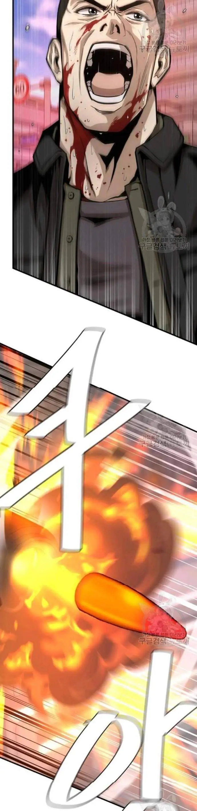 image-komik-return-survival-chapter-76-12/40