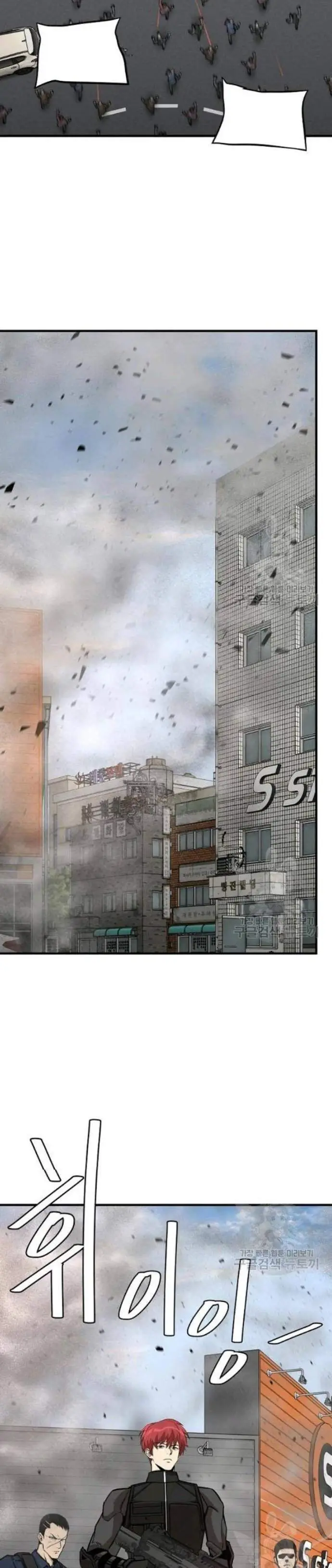 image-komik-return-survival-chapter-76-21/40