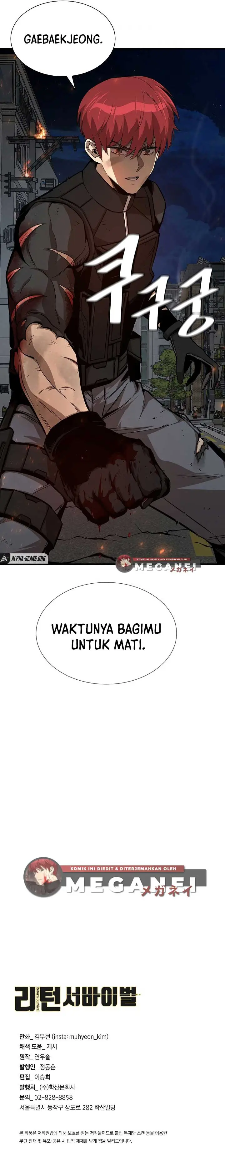 image-komik-return-survival-chapter-87-13/14