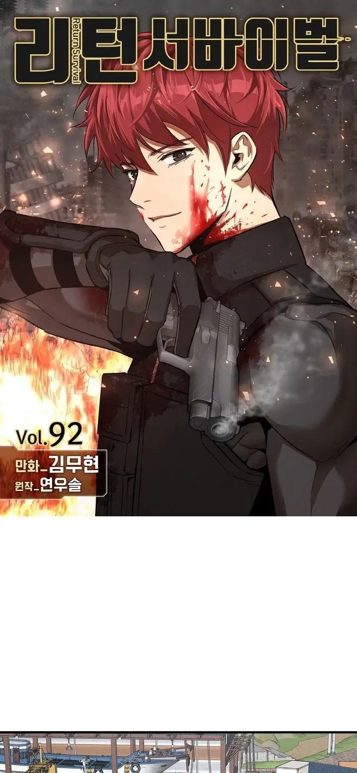 image-komik-return-survival-chapter-92-0/60