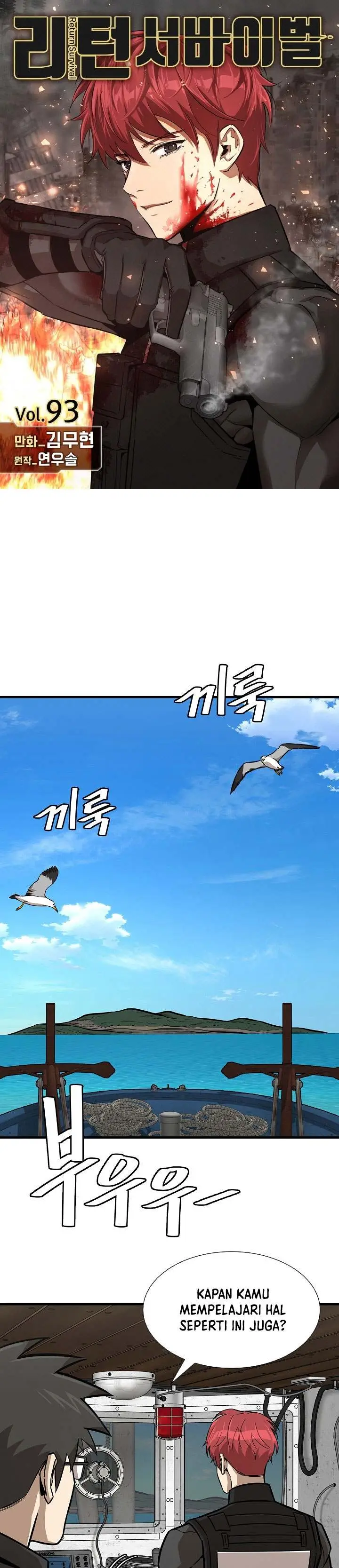 image-komik-return-survival-chapter-93-1/30