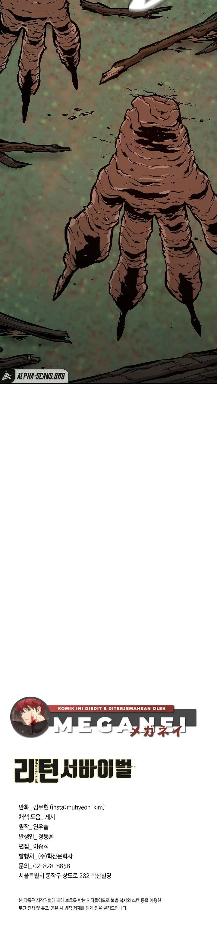 image-komik-return-survival-chapter-93-29/30
