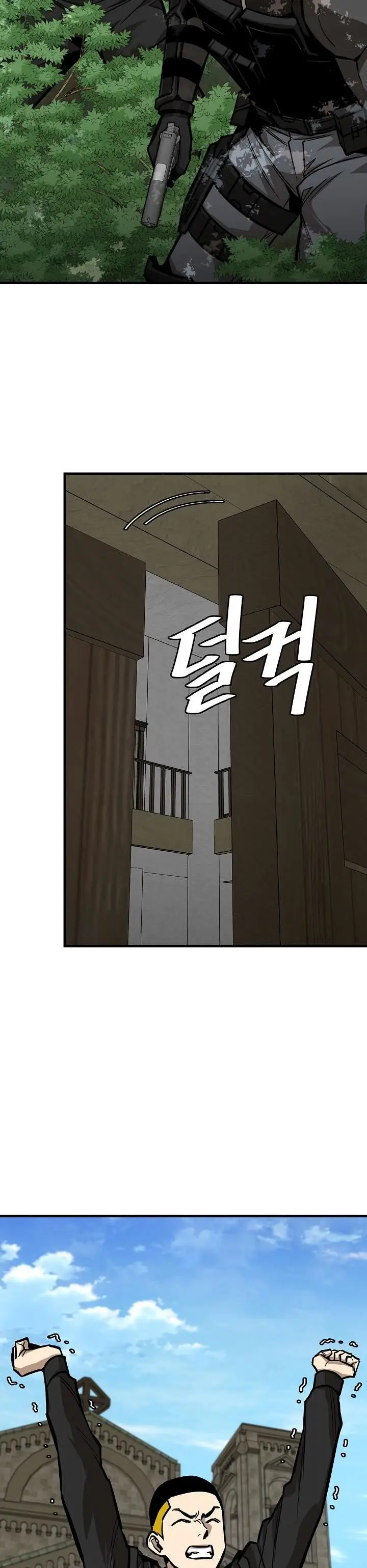 image-komik-return-survival-chapter-96-22/32