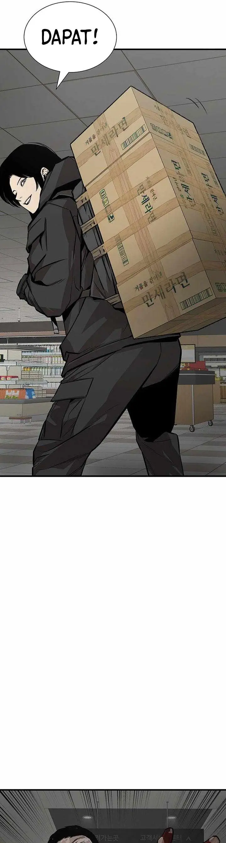 image-komik-return-survival-chapter-ex-6-21/24