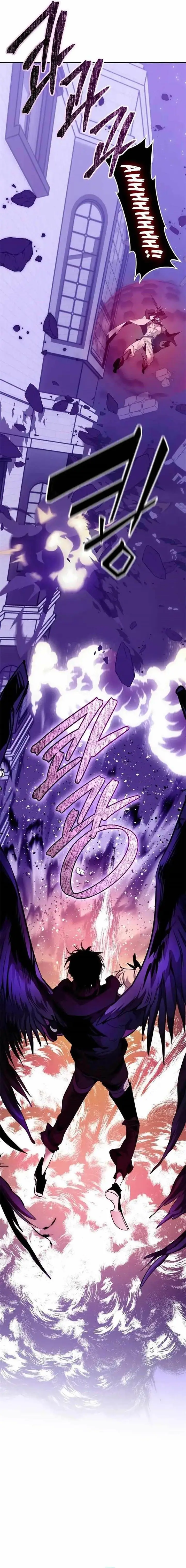 image-komik-return-to-player-chapter-128-5/24