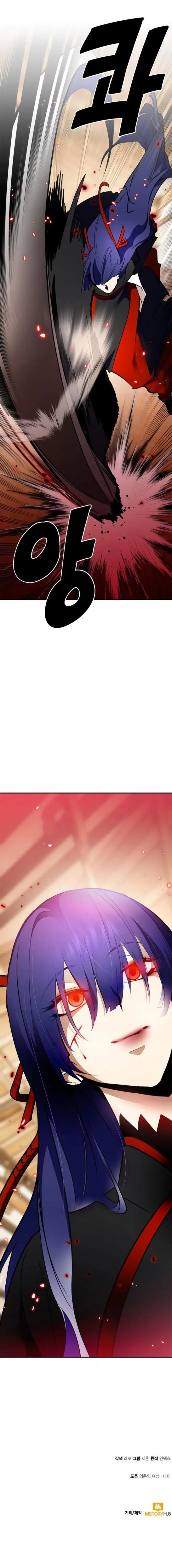 image-komik-return-to-player-chapter-134-22/23