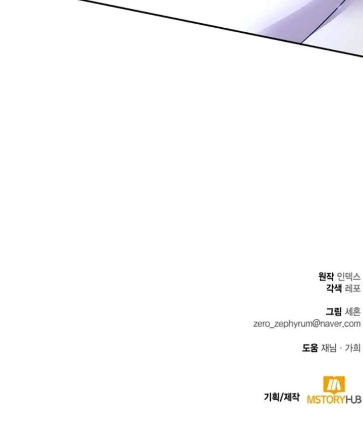 image-komik-return-to-player-chapter-229-21/22