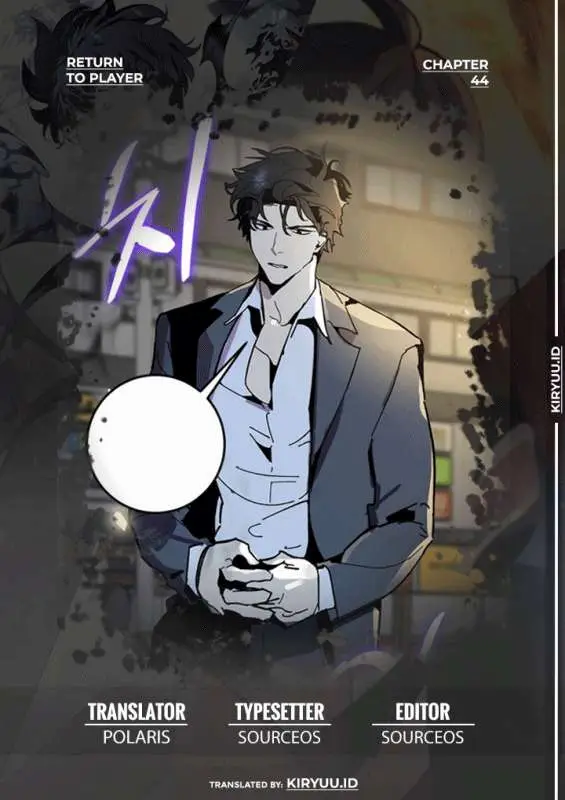 image-komik-return-to-player-chapter-44-0/47