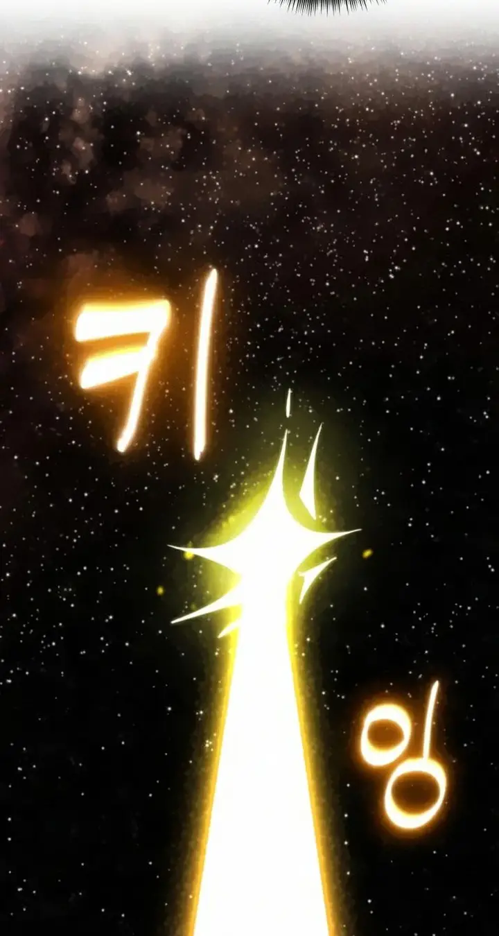 image-komik-return-to-player-chapter-60-27/76