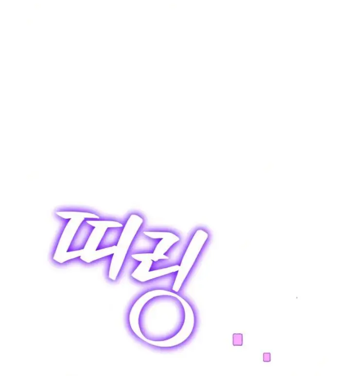 image-komik-return-to-player-chapter-88-12/22