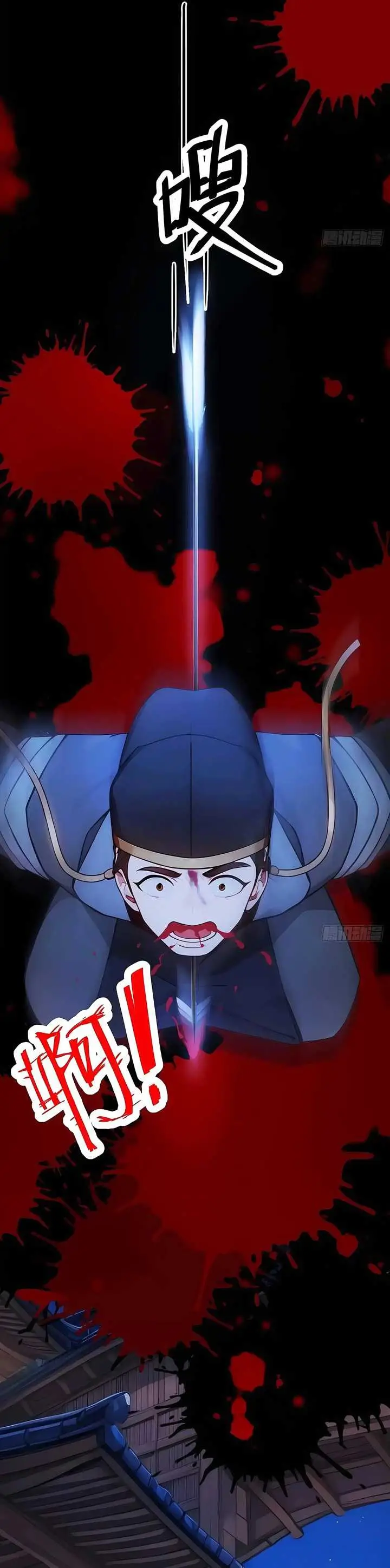 image-komik-return-to-the-ancient-times-as-an-emperor-chapter-10-12/19