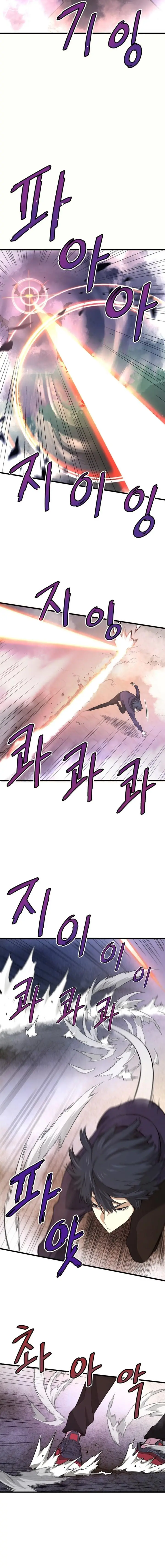 image-komik-returned-from-hell-chapter-13-13/24