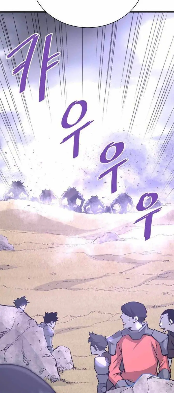 image-komik-returned-from-hell-chapter-47-46/50