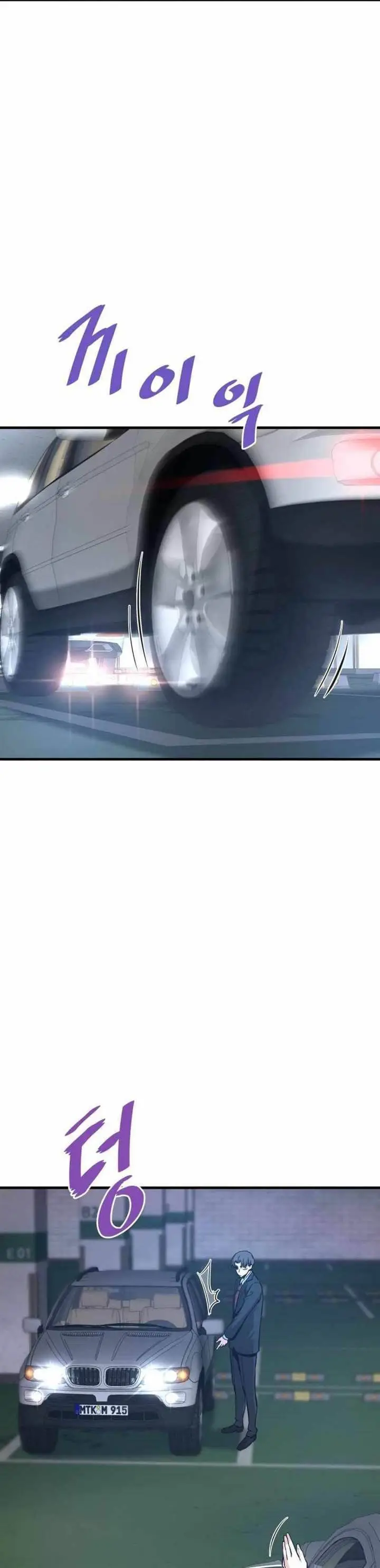 image-komik-returned-from-hell-chapter-59-44/54