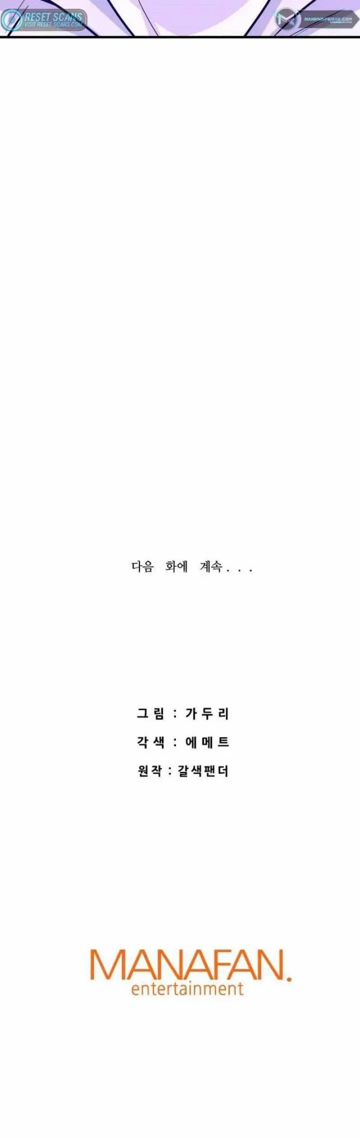 image-komik-returned-from-hell-chapter-63-62/63