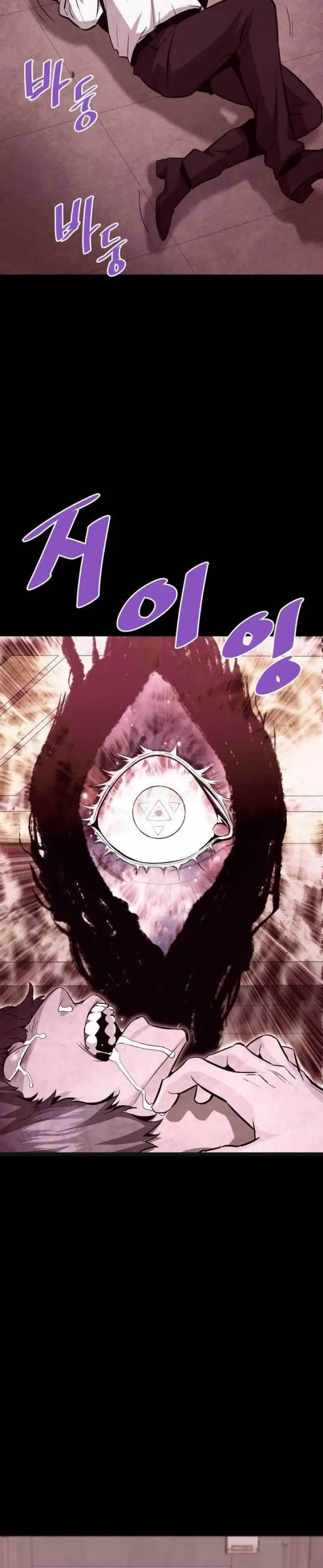 image-komik-returned-from-hell-chapter-66-5/42