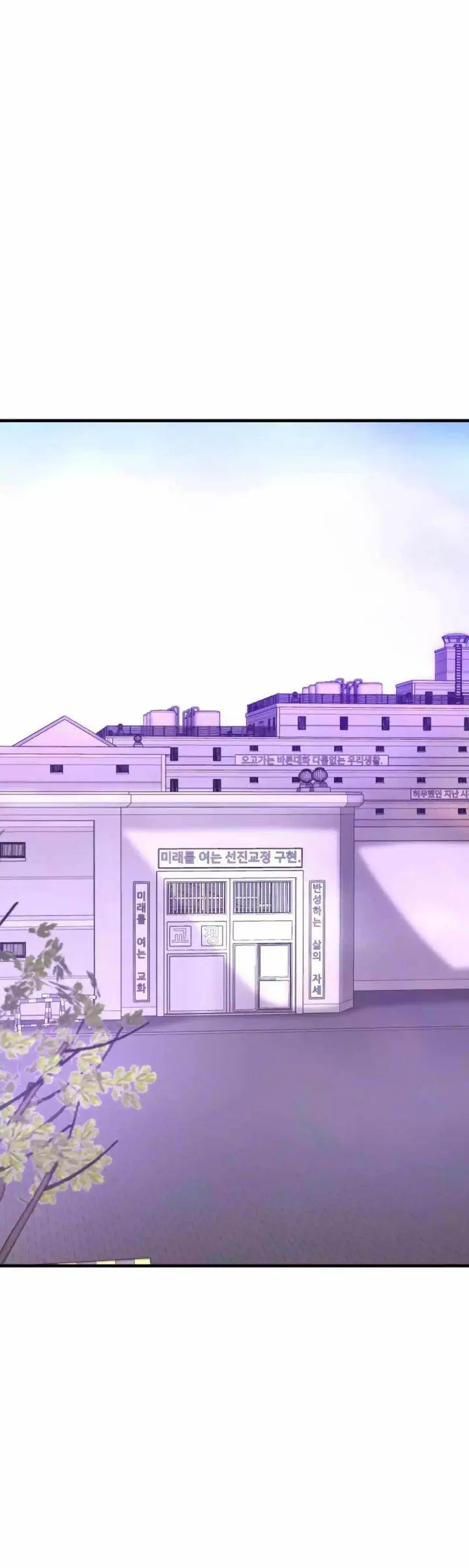 image-komik-returned-from-hell-chapter-68-22/63