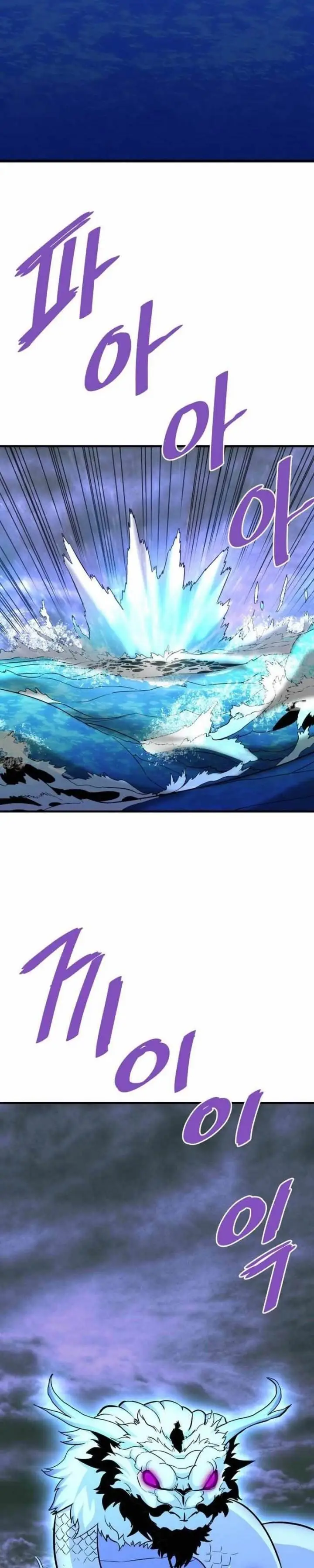 image-komik-returned-from-hell-chapter-70-28/42