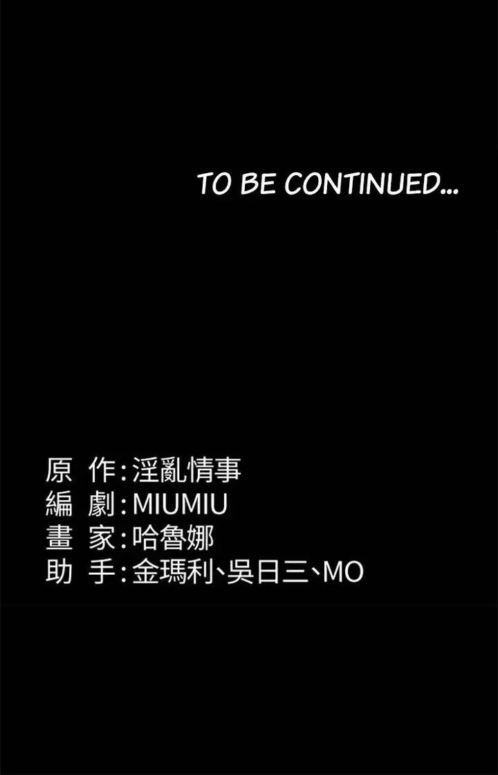 image-komik-returning-girlfriend-chapter-15-17/21