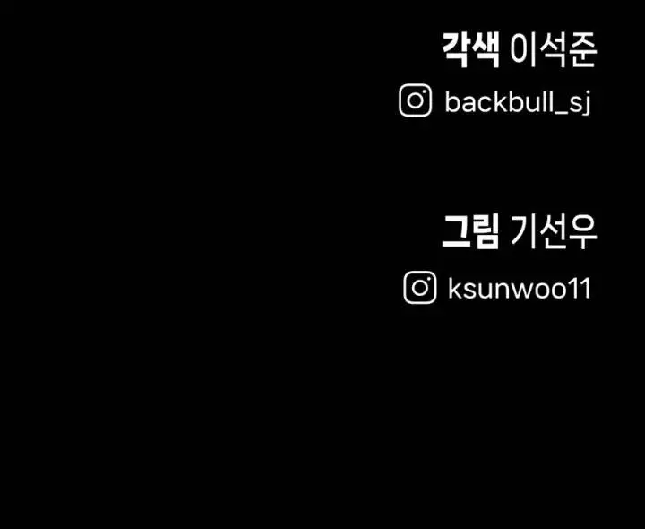 image-komik-revenge-law-firm-chapter-10-27/31