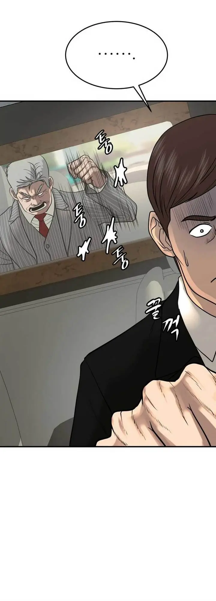 image-komik-revenge-law-firm-chapter-9-11/21