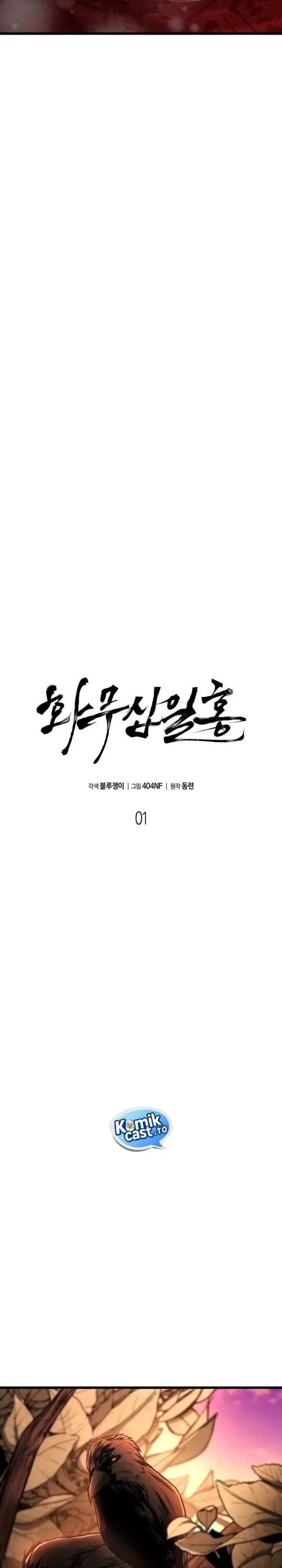 image-komik-revenge-of-the-bloom-flower-chapter-1-20/69
