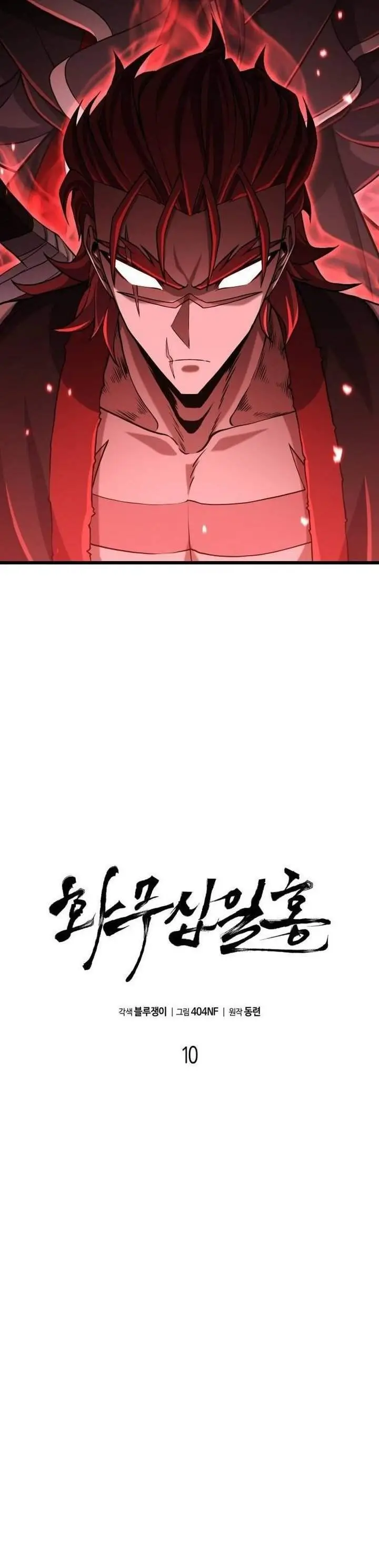image-komik-revenge-of-the-bloom-flower-chapter-10-18/50