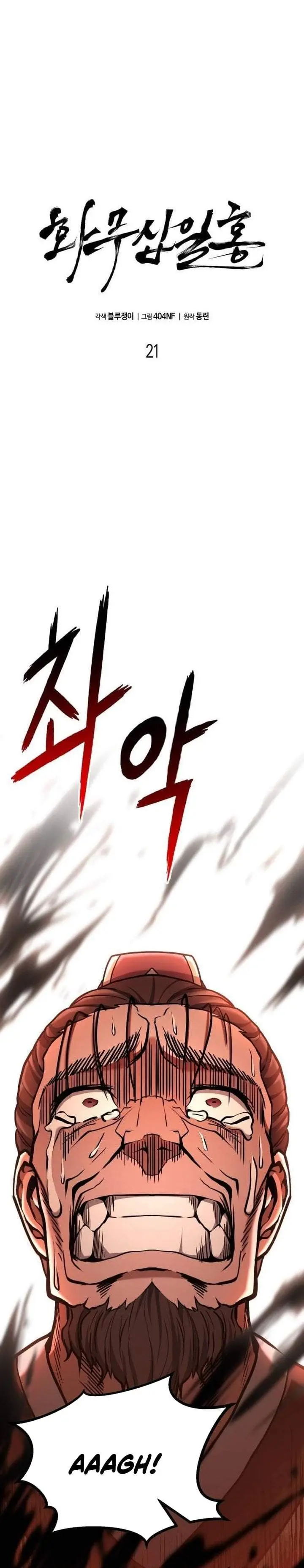 image-komik-revenge-of-the-bloom-flower-chapter-21-20/64
