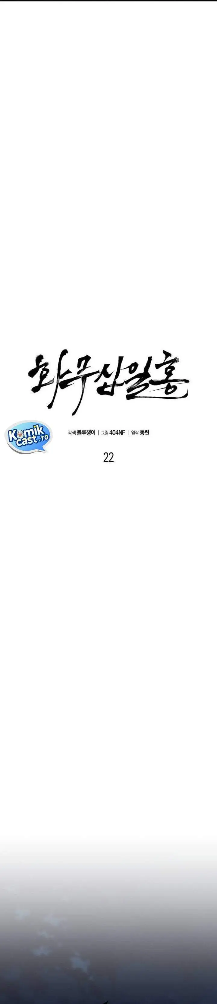 image-komik-revenge-of-the-bloom-flower-chapter-22-18/50