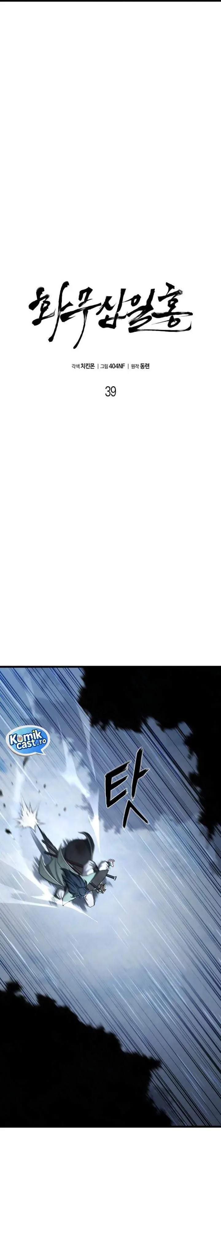 image-komik-revenge-of-the-bloom-flower-chapter-39-13/45
