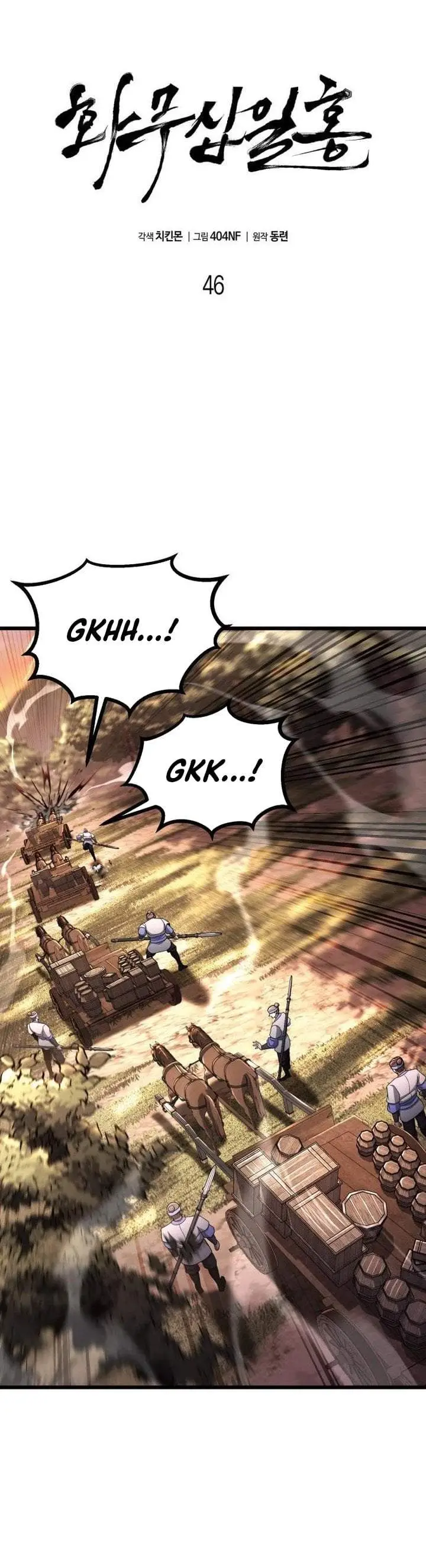 image-komik-revenge-of-the-bloom-flower-chapter-46-12/44