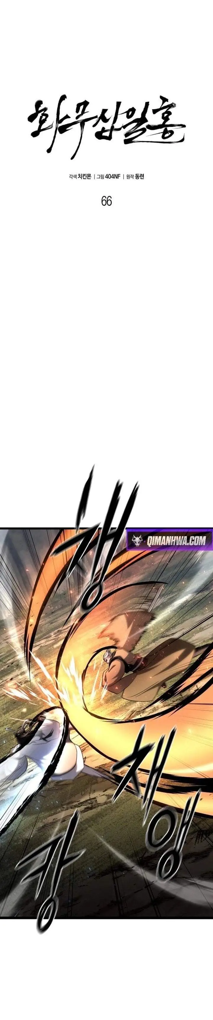 image-komik-revenge-of-the-bloom-flower-chapter-66-9/49