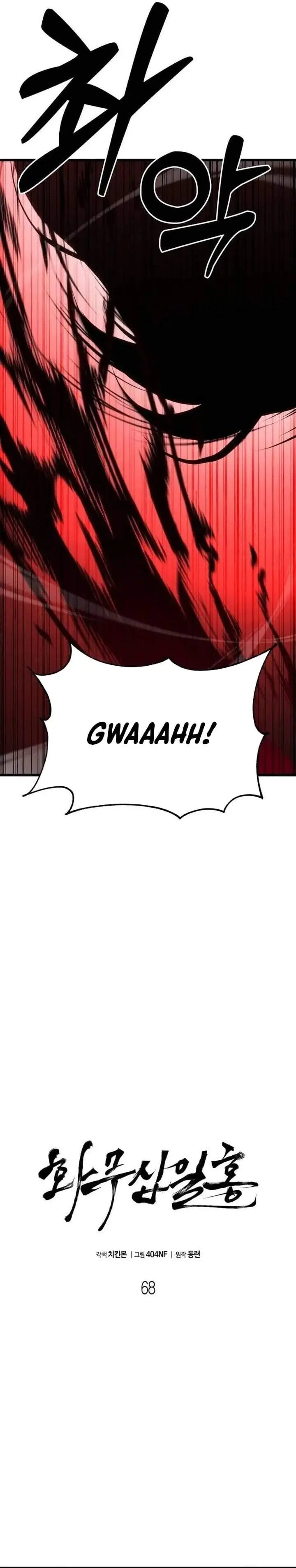 image-komik-revenge-of-the-bloom-flower-chapter-68-3/54