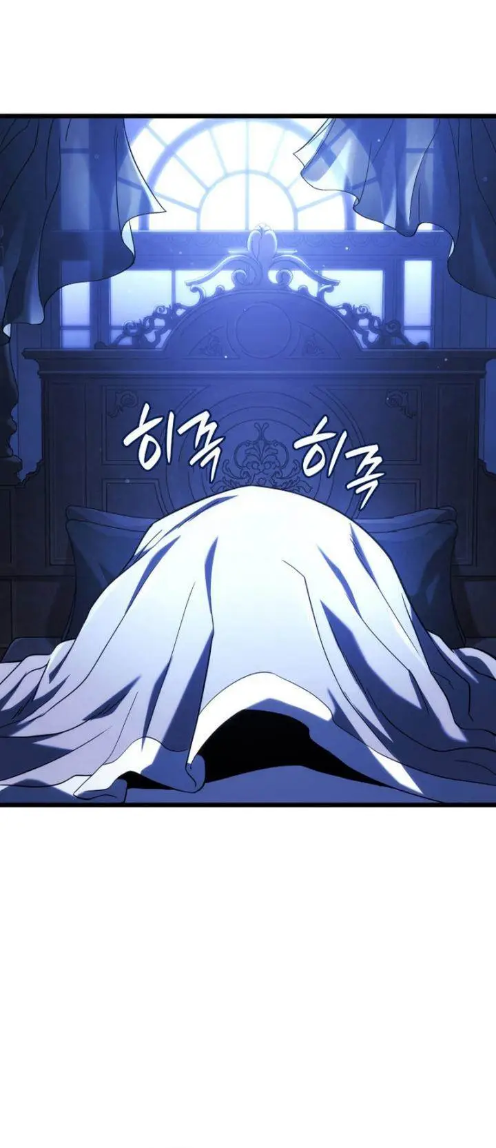 image-komik-revenge-of-the-iron-blooded-sword-hound-chapter-104-13/55