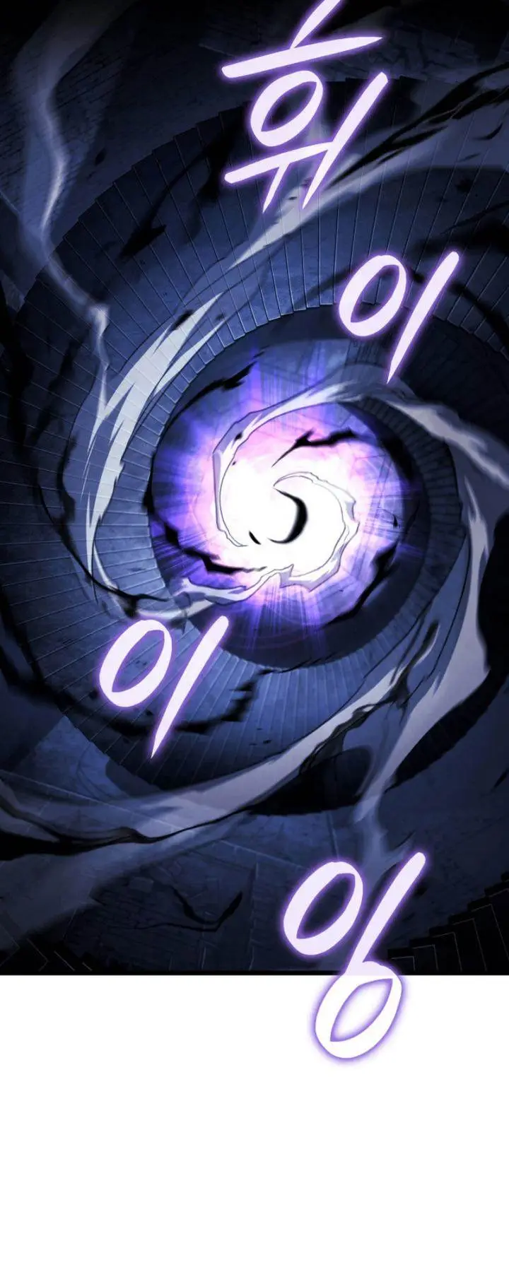 image-komik-revenge-of-the-iron-blooded-sword-hound-chapter-105-2/63