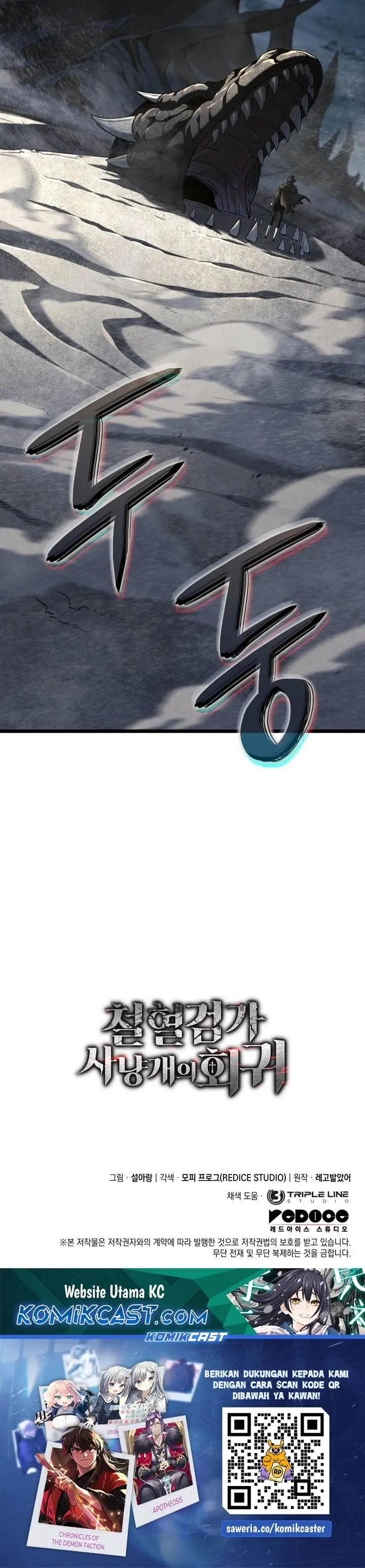 image-komik-revenge-of-the-iron-blooded-sword-hound-chapter-122-44/46