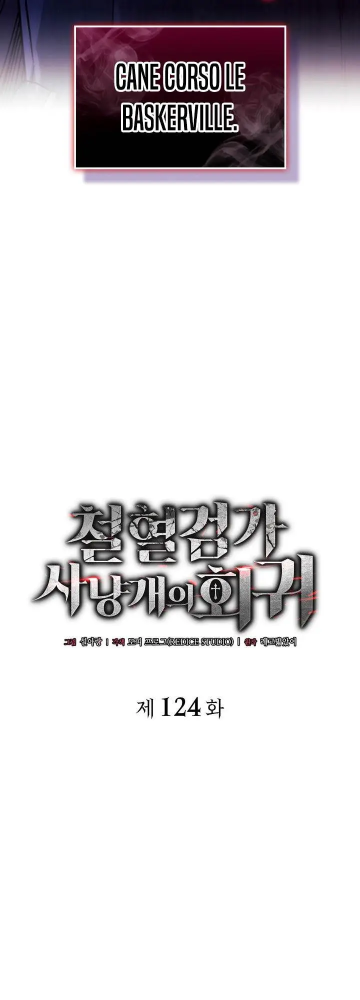image-komik-revenge-of-the-iron-blooded-sword-hound-chapter-124-4/56
