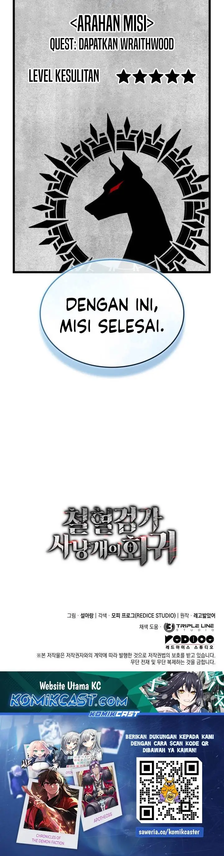 image-komik-revenge-of-the-iron-blooded-sword-hound-chapter-125-55/57
